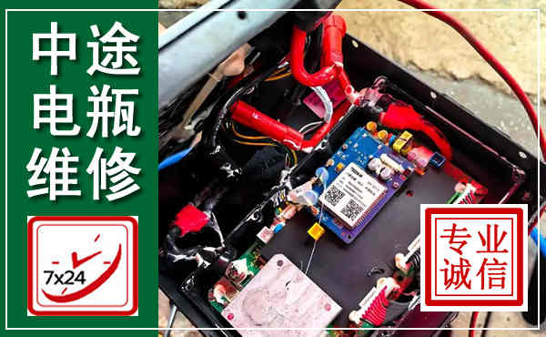 三原汽车换电瓶,附近电瓶维修救援电话