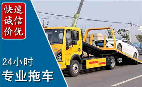 三原拖车救援场景与案例