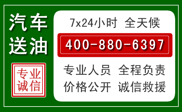 三原拖车救援发展新趋势:北斗导航系统加持下的拖车救援特点
