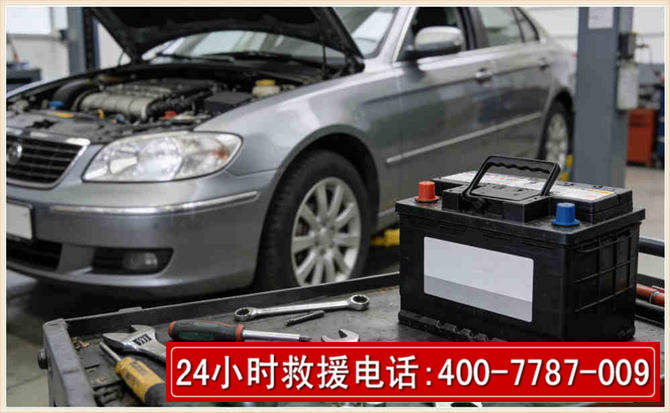 三原 高温雨天汽车突然没电车辆无法正常行驶该如何处理呢