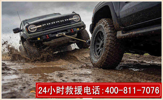 三原长春汽车道路救援公司2026年7月备战台风巴威全面落实救援前置准备工作